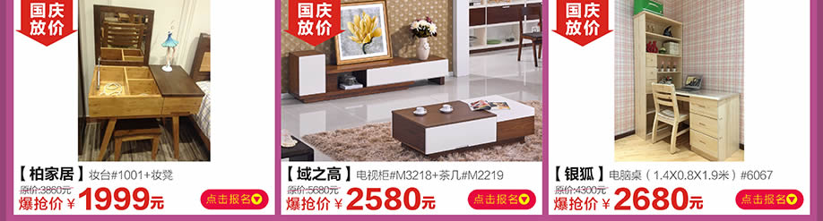 柏家居,域之高,银狐,红树湾番禺总店,广州家具卖场,家具网上商城